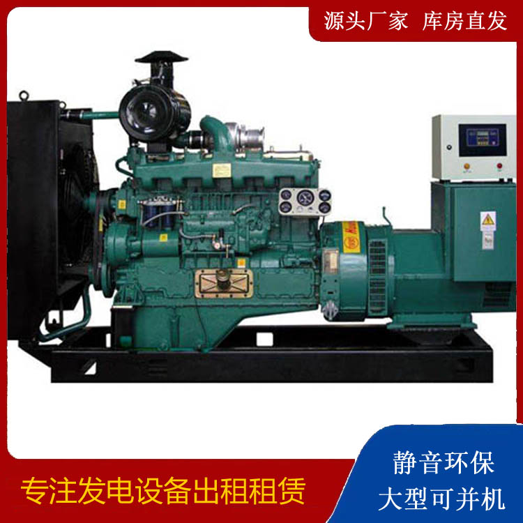 平远静音发电机出租