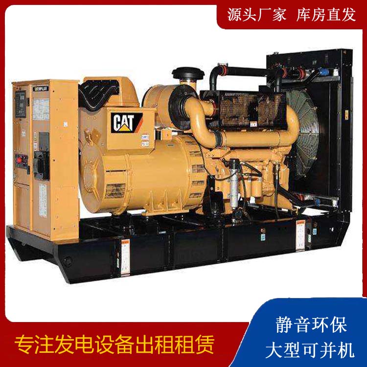 平远租赁发电机 柴油发电机组运行前检查哪些重要部件