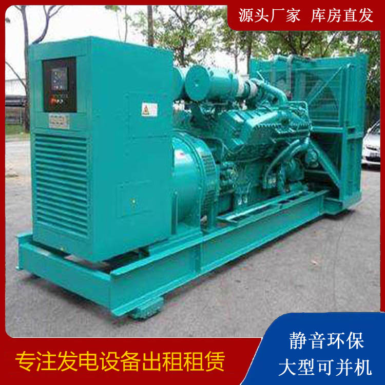 平远发电车出租 柴油发电机的日常应用注意事项