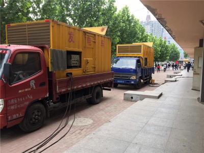 平远是否需要给柴油发电机安装保护装置