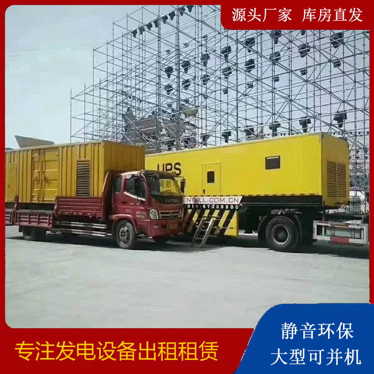 平远有哪些常见的发电机组输出电压类型？